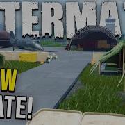 Новое обновление Aftermath Изменения карты и многое другое