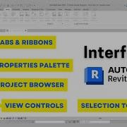 Названия интерфейсов Autodesk Revit Полное руководство по освоению каждого аспекта