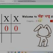 Javascript Projects For Beginners Tic Tac Toe Game Using Css And Vanila Javascript Source Code