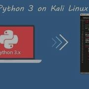 Install Python 3 On Kali Linux A Step By Step Guide