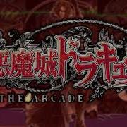 Dance Of Illusion Vs Dracula Phase 1 Castlevania The Arcade OST Extended