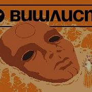 ЖАЕНТ ФРЕНДЛИ КРАБ Психологический сосалик Тренажёр для твоего петушка Вишлист