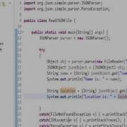 Java чтение JSON файла