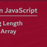 Learn JavaScript In Arabic 2021 041 Using Length With Array