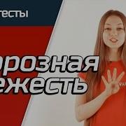 Морозная свежесть Kingston Industrial краш тест 2