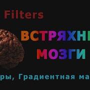 66 Blender Mesh Filter Cloth Filter Фильтры Sculpt Mode