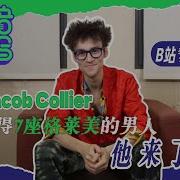Jacob Collier Interview In Shanghai 2025 Reupload
