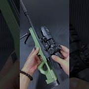 Who Needs This Mini AWM