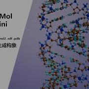 Houdini Plugin Chem4D Molecule