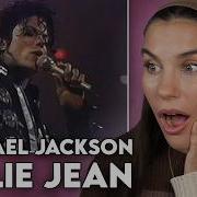 НУ И ЛЕГЕНДА Первая реакция на Michael Jackson Billie Jean Live