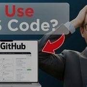Как использовать Git и GitHub с VS Code простое руководство