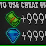 How To Use Cheat Engine