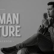 Human Nature Michael Jackson Male RNB Jazz Cover Lyric Video