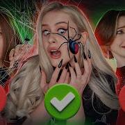 Испытали АРАХНОФОБИЮ Проверка фобий LyapoTanya Елена Завидова Anniemia