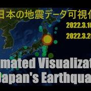 Earthquakes In Japan 日本の地震 2022 3 16 28 Animated Visualization Using Python And Matplotlib