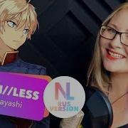 Aldnoah Zero BRE TH LESS Nika Lenina Russian Version