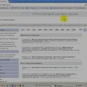 Репозиторий научных трудов 1 Представление Avi