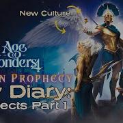 NEW CULTURE Dev Diary Age Of Wonders 4 Archon Prophecy