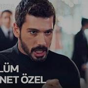 Hudutsuz Sevda 17 Bölüm İnternete Özel Sahne