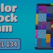 Color Block Jam Level 134 Every Puzzle Solved