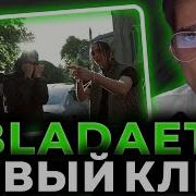 OBLADAET LIL KRYSTALLL MB Реакция МЕЛЛШЕРА Нарезка стрима Mellsher