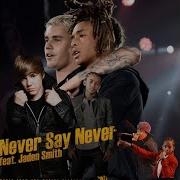 Justin Bieber Never Say Never JUSTICE TOUR VOICE Ft Jaden Smith