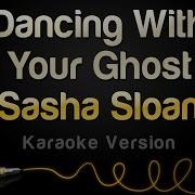 Sasha Sloan Dancing With Your Ghost Karaoke Version