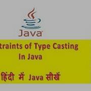 What Are Constraints Rules Limitations In Java Type Casting Java Technocrat Hindi