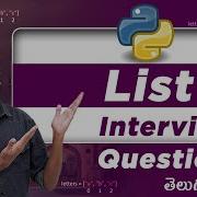 Python List Interview Questions Python Interview Questions In Telugu Python In Telugu