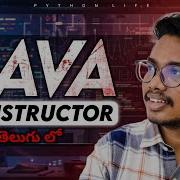 Java Constructor Telugu