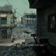 First Recorded Triple On Cod4