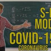 Oxford Mathematician Explains SIR Disease Model For COVID 19 Coronavirus