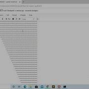 Python Program To Print An Inverted Star Pattern