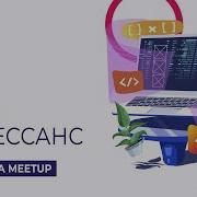 SOA Ренессанс Jmix Java Meetup
