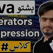 Java Operators And Expressions Explained In Pashto Types Of Operators In Java Tutorial