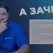 Зачем нужны XML схемы строителю