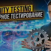 Санитарное тестирование Sanity Testing Курс тестирование ПО с нуля Урок 18 QA Labs