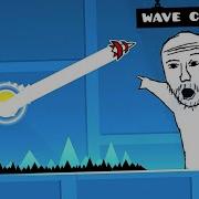 Wave Cube