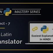 Python Project 7 PIG LATIN TRANSLATOR In Python Step By Step Python Tutorial In Hindi