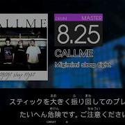 GITADORA Matixx CALLME MAS D