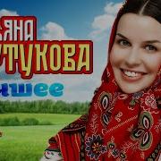 ВСЕ САМЫЕ ЛЮБИМЫЕ НАРОДНЫЕ ХИТЫ ВСТРЕЧАЙ ПРАЗДНИКИ ВМЕСТЕ С TopHits24 7