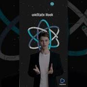 Exploring The UseState Hook In React Simplify State Management