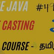 Type Casting In Java Java Course In Tamil Ganesh Teaching Studio Javatamil