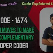 Минимальное количество ходов для создания дополнительного массива LeetCode 1674 Java Code D