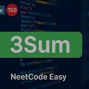 NeetCode 150 Problem 12 3Sum Two Pointer Technique