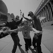 Beastie Boys An Open Letter To NYC