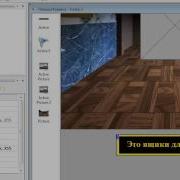 Multimedia Fusion 2 6 урок появление объекта