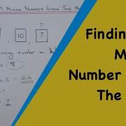 How To Work Out The Missing Number If You Are Given The Mean