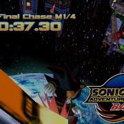 Sonic Adventure 2 PC Final Chase M1 4 0 37 30