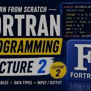 FORTRAN Lecture 2 Variables Data Types Input Output Thepolyproton6203